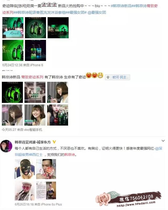 韩菲诗奇幻系列 韩菲诗奇幻系列